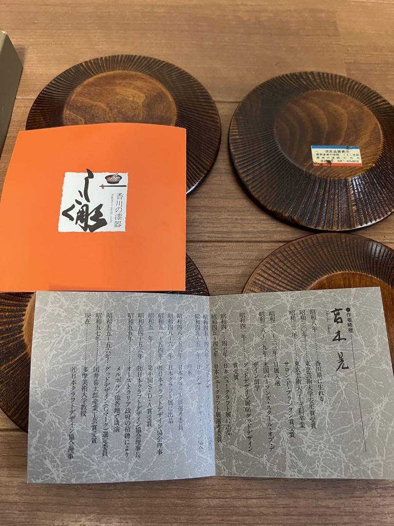 美術 銘々 皿 デザイン 古伊万里赤絵銘 皿五客 美しい作品 r298 古伊万里